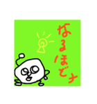 じゃが男の日常2（個別スタンプ：12）