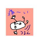 じゃが男の日常2（個別スタンプ：14）