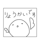 ロックだね 日常編（個別スタンプ：2）