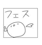 ロックだね 日常編（個別スタンプ：3）