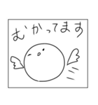 ロックだね 日常編（個別スタンプ：8）