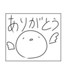 ロックだね 日常編（個別スタンプ：9）