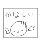 ロックだね 日常編（個別スタンプ：10）
