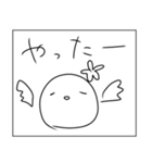 ロックだね 日常編（個別スタンプ：15）