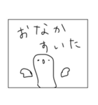ロックだね 日常編（個別スタンプ：18）