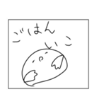 ロックだね 日常編（個別スタンプ：19）