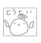 ロックだね 日常編（個別スタンプ：20）