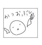 ロックだね 日常編（個別スタンプ：23）