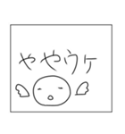 ロックだね 日常編（個別スタンプ：25）