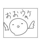 ロックだね 日常編（個別スタンプ：26）