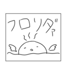 ロックだね 日常編（個別スタンプ：27）