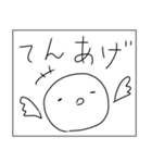 ロックだね 日常編（個別スタンプ：28）