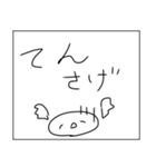 ロックだね 日常編（個別スタンプ：29）