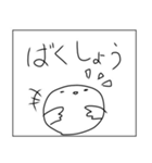 ロックだね 日常編（個別スタンプ：30）