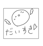 ロックだね 日常編（個別スタンプ：32）