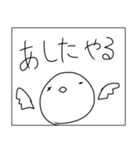 ロックだね 日常編（個別スタンプ：33）