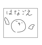 ロックだね 日常編（個別スタンプ：35）