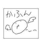 ロックだね 日常編（個別スタンプ：37）