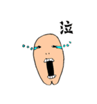 キョーーーーン（個別スタンプ：4）