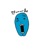 キョーーーーン（個別スタンプ：6）