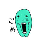 キョーーーーン（個別スタンプ：7）