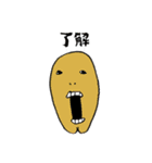 キョーーーーン（個別スタンプ：10）