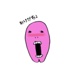 キョーーーーン（個別スタンプ：11）
