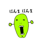 キョーーーーン（個別スタンプ：13）