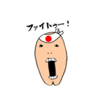 キョーーーーン（個別スタンプ：14）