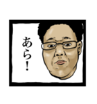 あなたの基本スタンプ（個別スタンプ：8）