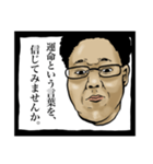 あなたの基本スタンプ（個別スタンプ：9）
