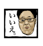 あなたの基本スタンプ（個別スタンプ：13）