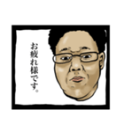 あなたの基本スタンプ（個別スタンプ：16）
