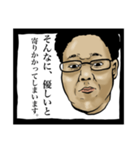 あなたの基本スタンプ（個別スタンプ：18）