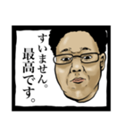 あなたの基本スタンプ（個別スタンプ：21）