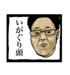 あなたの基本スタンプ（個別スタンプ：23）