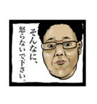あなたの基本スタンプ（個別スタンプ：24）