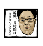あなたの基本スタンプ（個別スタンプ：27）