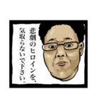 あなたの基本スタンプ（個別スタンプ：30）