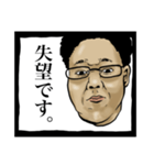 あなたの基本スタンプ（個別スタンプ：32）