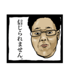 あなたの基本スタンプ（個別スタンプ：33）