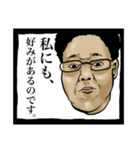 あなたの基本スタンプ（個別スタンプ：35）