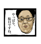 あなたの基本スタンプ（個別スタンプ：37）