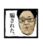 あなたの基本スタンプ（個別スタンプ：38）