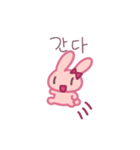 韓国語うさぎのトッキちゃん（個別スタンプ：2）