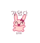 韓国語うさぎのトッキちゃん（個別スタンプ：4）