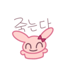 韓国語うさぎのトッキちゃん（個別スタンプ：6）
