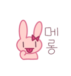 韓国語うさぎのトッキちゃん（個別スタンプ：8）