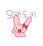 韓国語うさぎのトッキちゃん（個別スタンプ：9）
