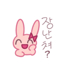 韓国語うさぎのトッキちゃん（個別スタンプ：11）